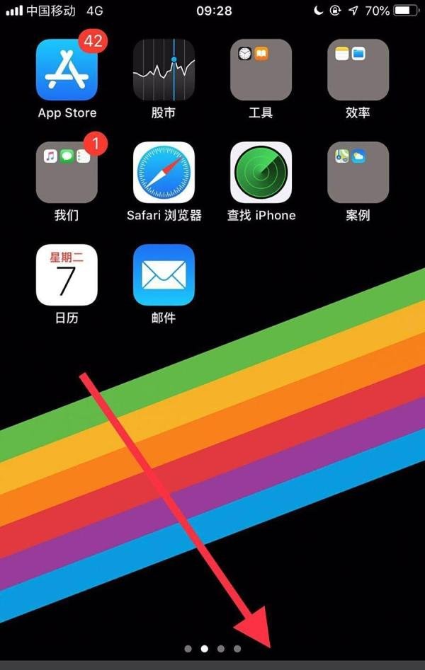 苹果版微信如何更新到7.0.4版本？