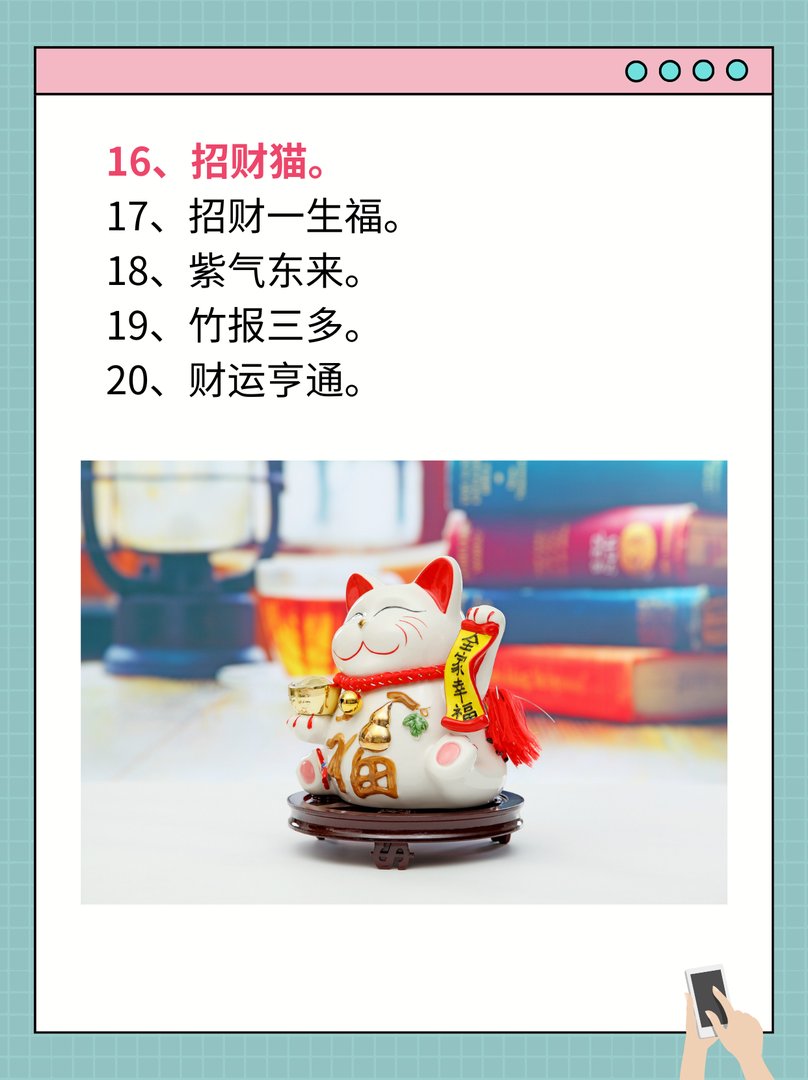 男人霸气带财运的昵称