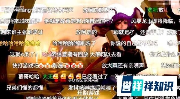 “口子哥”事件有反转？赖神直播躺枪，北慕亮出了最后的底牌