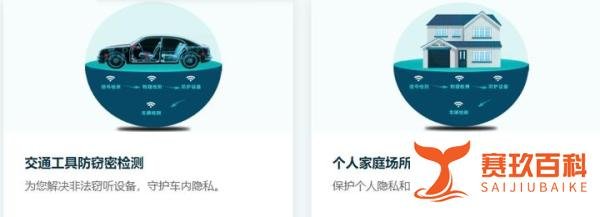 国家安全警钟：中国破获英国MI6间谍案，窃听事件再敲信息安全警钟