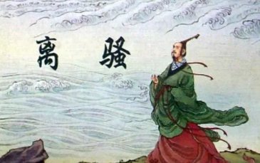 长路漫漫下一句是什么？