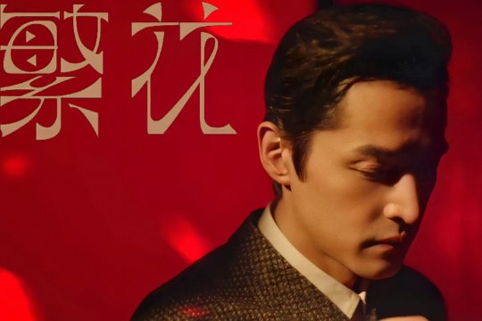a先生为什么跳海