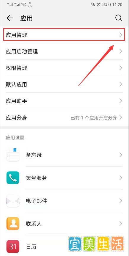 打开爱奇艺闪退 崩溃怎么办?
