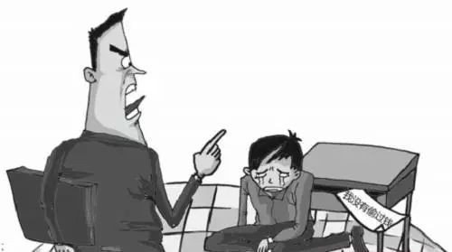 冤枉是什么意思