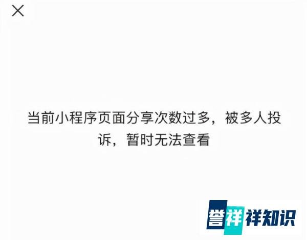 LOL手游峡谷新程活动遭争议,官方三天未修复,玩家集体要求补偿