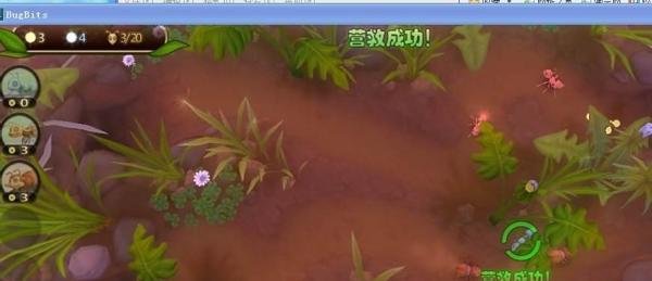 虫虫大作战超强简单快速通关游戏攻略--营救任务
