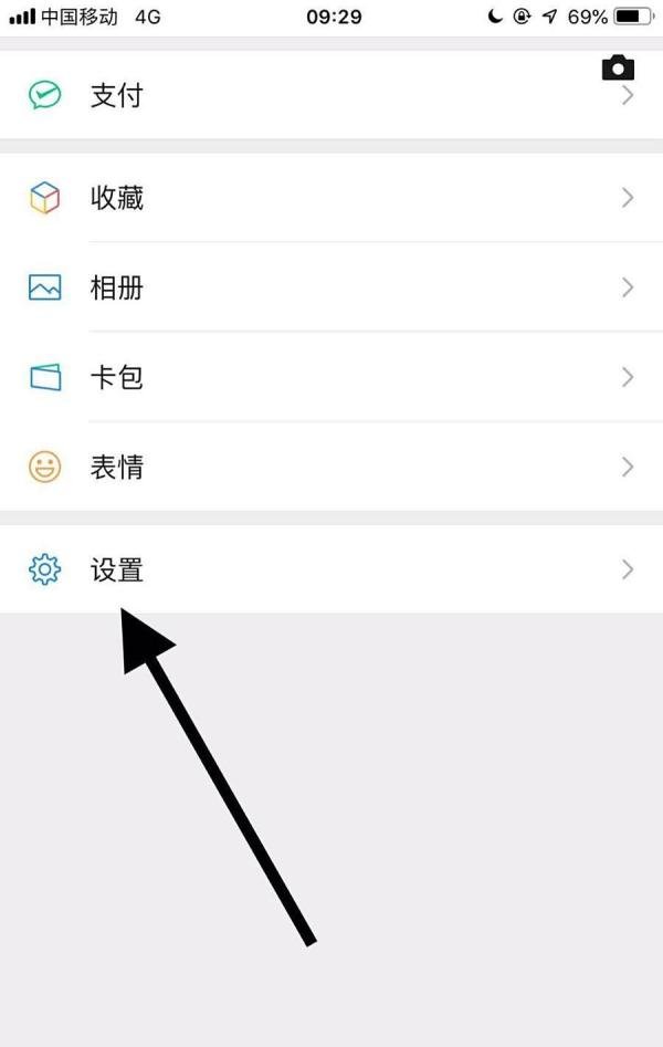 苹果版微信如何更新到7.0.4版本？
