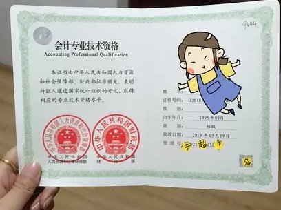 会计初级证可以自学吗?能过吗？
