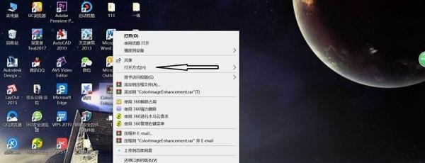 wmv格式视频怎么打开