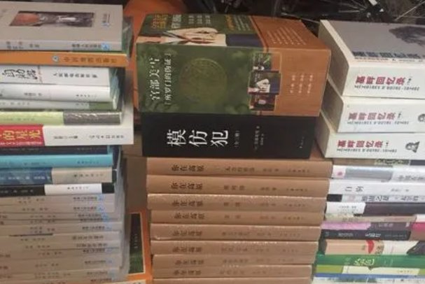 旧书的十大处理方法