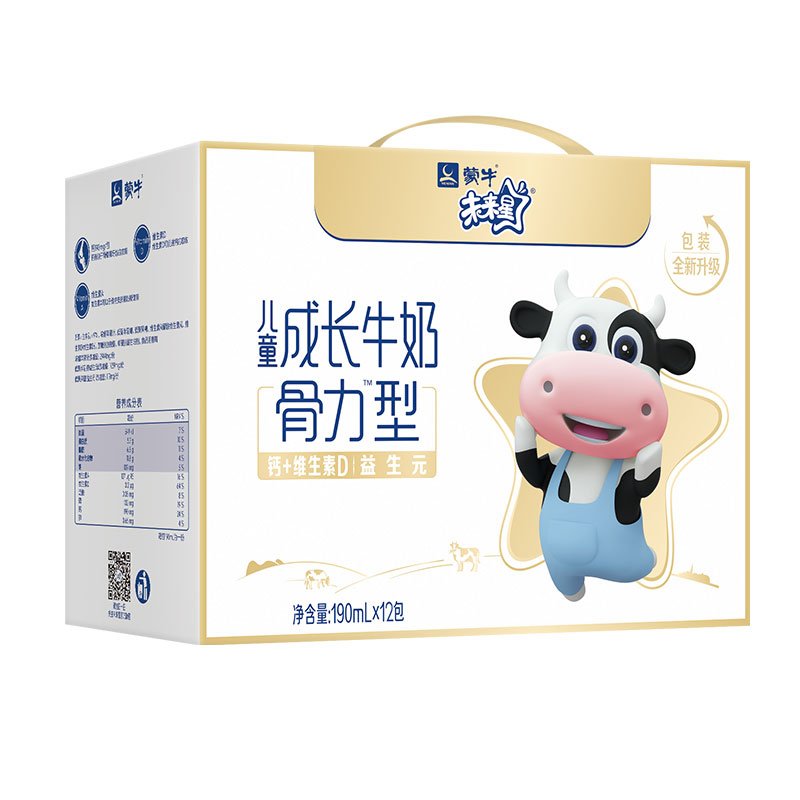 蒙牛未来星牛奶适‏合儿童喝吗？为什么？