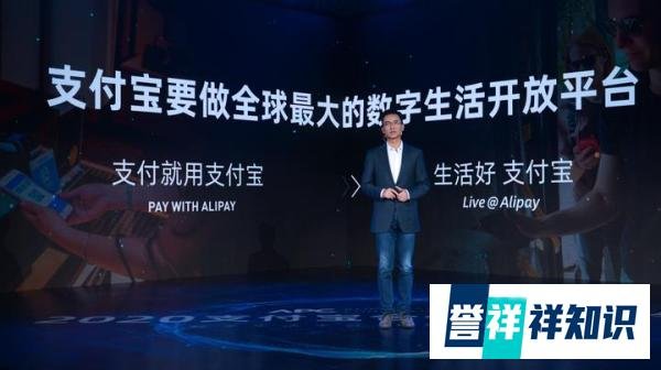 蚂蚁集团计划科创板+港股上市 市值仅次于阿里腾讯