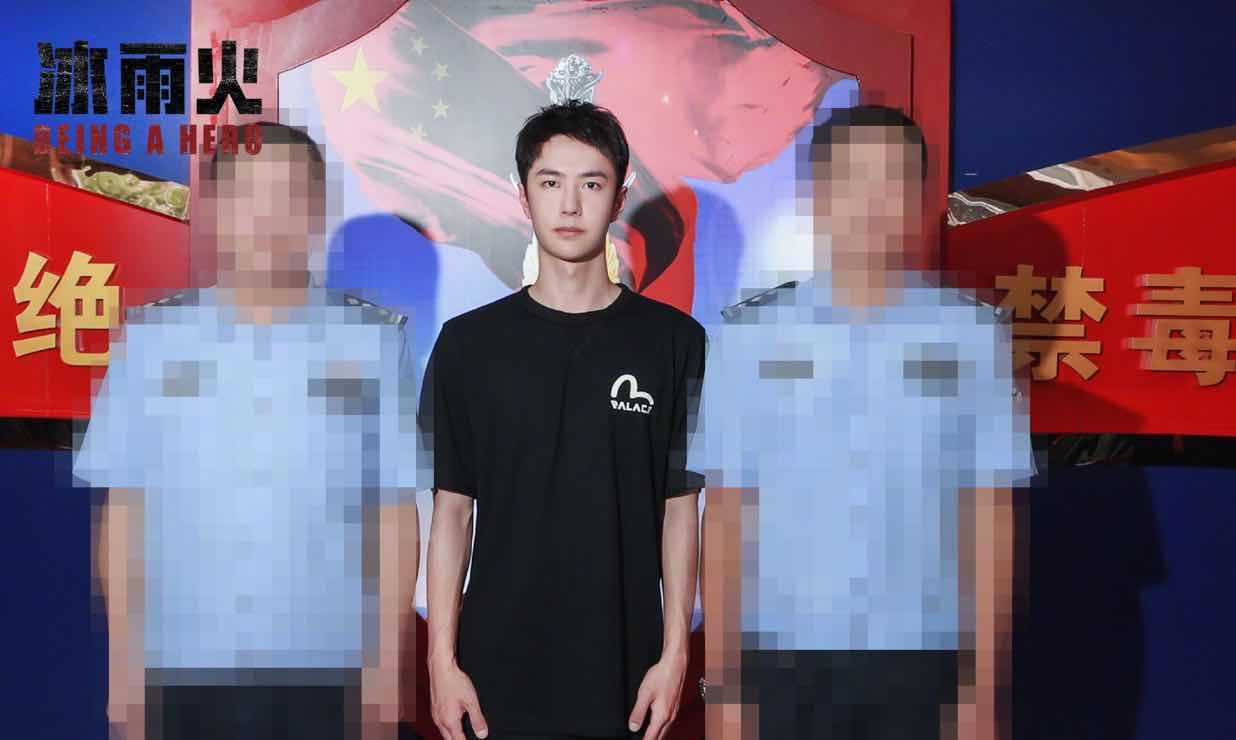 王一博陈晓马赛克头像,缉毒警察为何不能露脸?