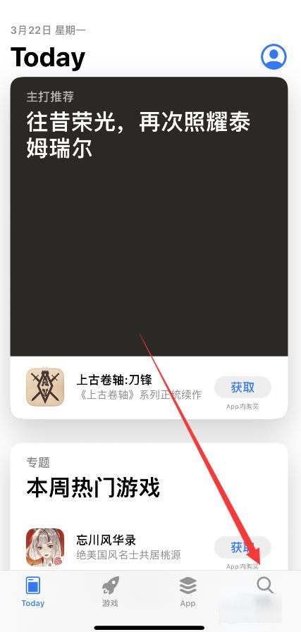 元气骑士怎么更新3.2.6