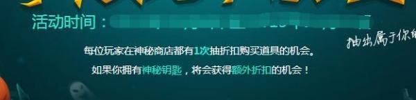 英雄联盟LOL阿卡丽的神秘商店全指南