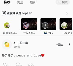 网络popi是什