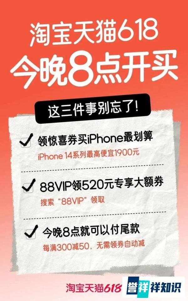 iPhone14全系跳水最高降1900,iPhone14 Pro Max 256G到手价仅7999!