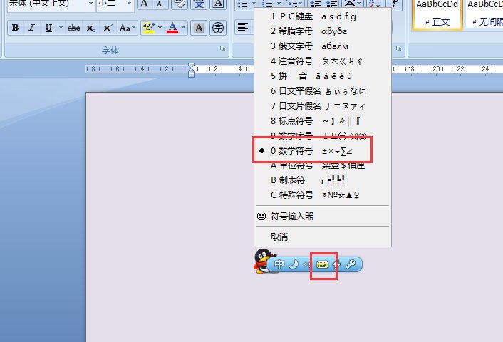 √怎么打?