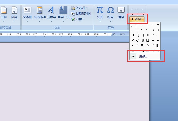 √怎么打?