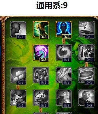 lol提莫蘑菇天赋加点提莫符文出装