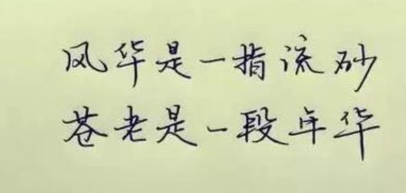 跨年情话最暖心短句