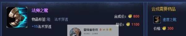 英雄联盟LOLs6大发明家大头中单出装