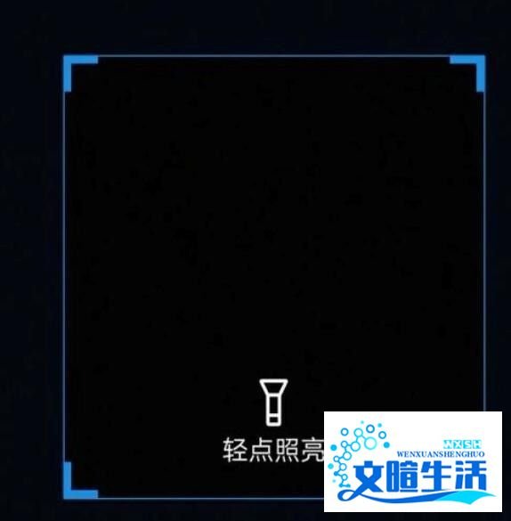 如何用支付宝余额宝消费红包?