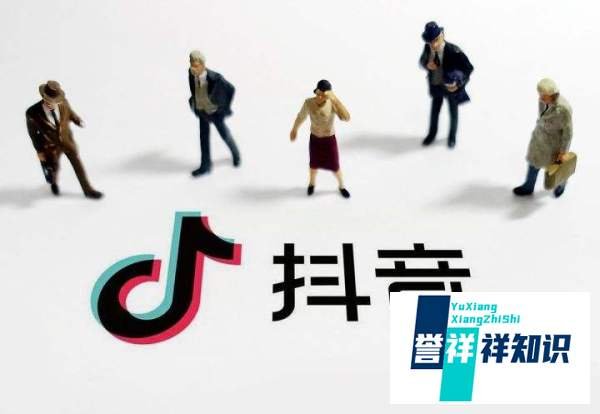抖音背景怎么变成白色了