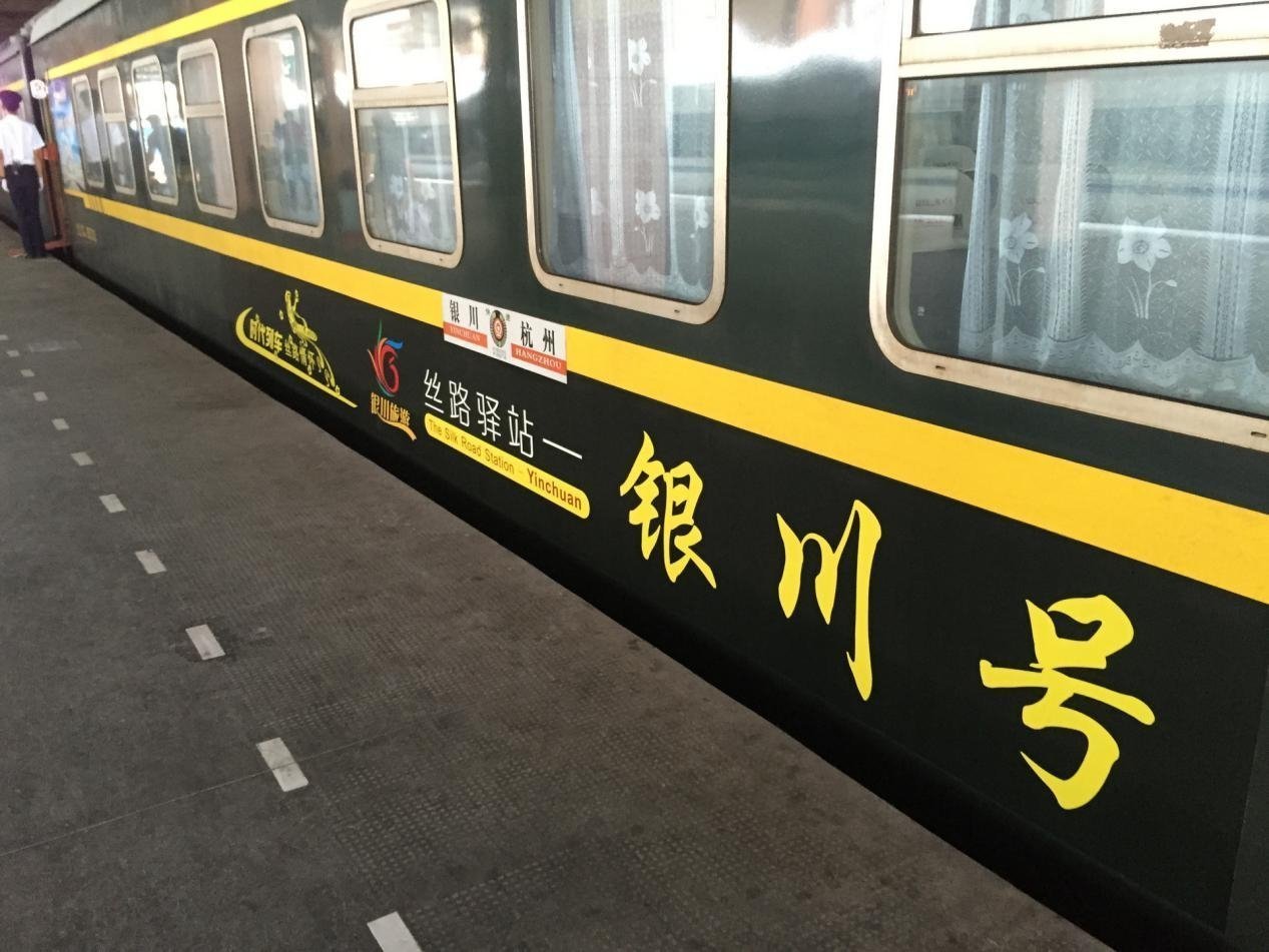 k1805次列车经过站点