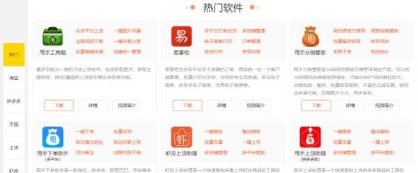 淘宝平台最新规则在哪里看？有电商资讯网站推荐吗？