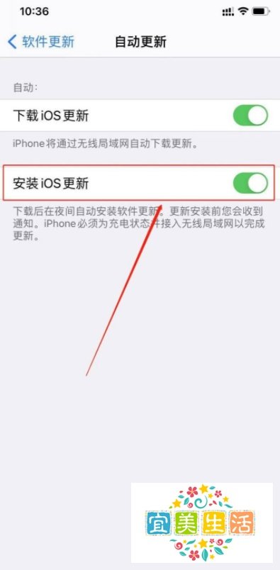 苹果手机ios14怎么设置系统自动更新