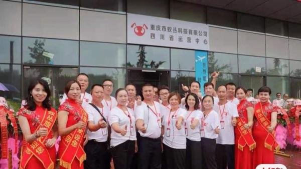 蚁丛旅游是骗子的资金盘吗?