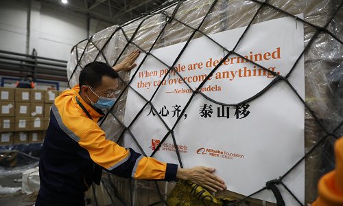 马云捐出6.1亿股究竟是怎么回事?