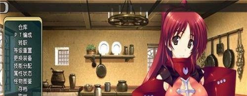 toheart2迷宫旅人攻略