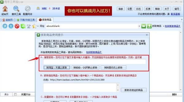 怎么样制作数据包