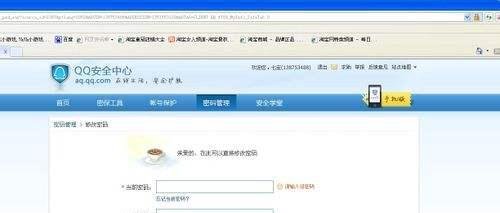 qq中毒怎么杀毒