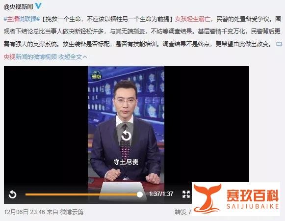 安徽17岁女孩轻生溺亡,警察为什么可以选择不救