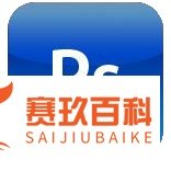 ps如何撤销操作？怎么后退多步？