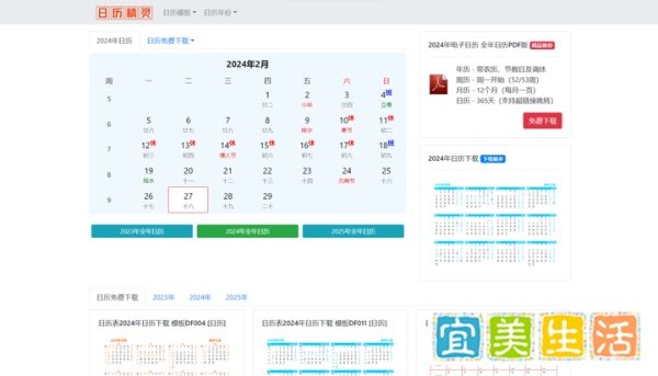 推荐5个常用、靠谱、偶尔用到的分享网站