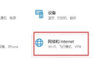 无线网出现“有限的访问权限”怎么解决?