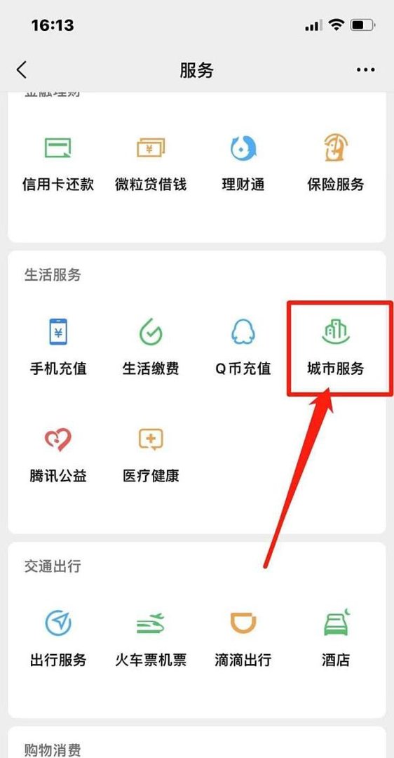 残疾证怎么分级一二三四级