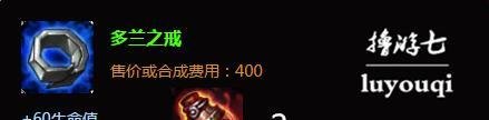 S5LOL中单火女安妮出装攻略