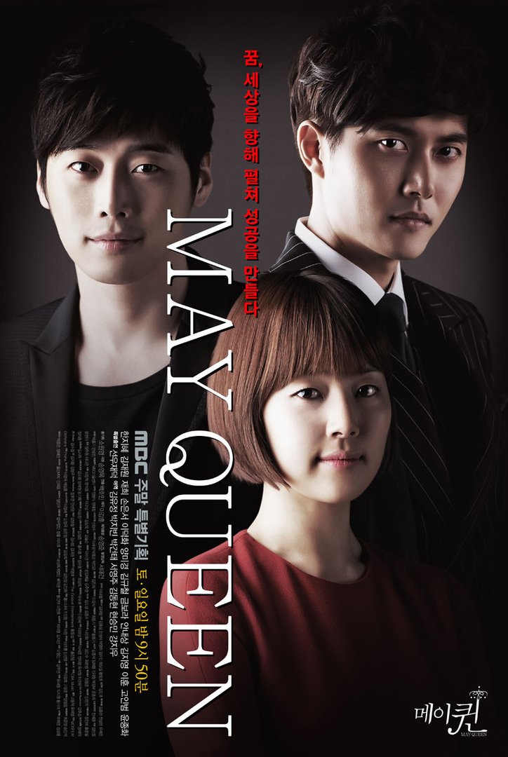 mayqueen剧情介绍的mayqueen