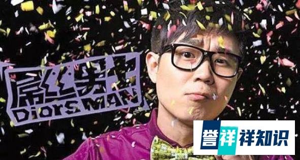 曾经的“屌丝男士”大鹏,究竟是一个什么样的神奇人物?