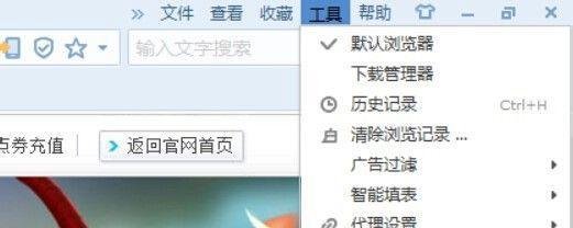 网页背景音乐怎么下载