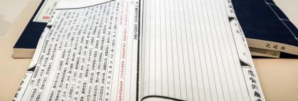 宋江的招安是什么意思 什么是招安