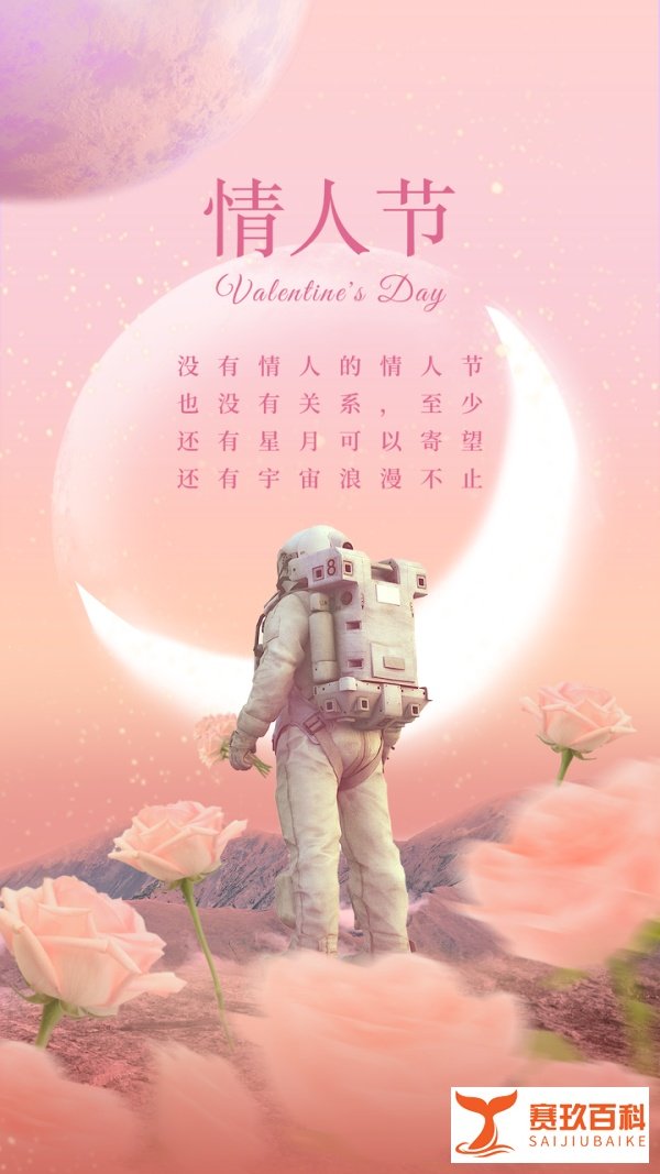 2022年，最适合向女朋友告白情人节文案，祝你爱情甜蜜蜜！（图片无水印，请放心告白）
