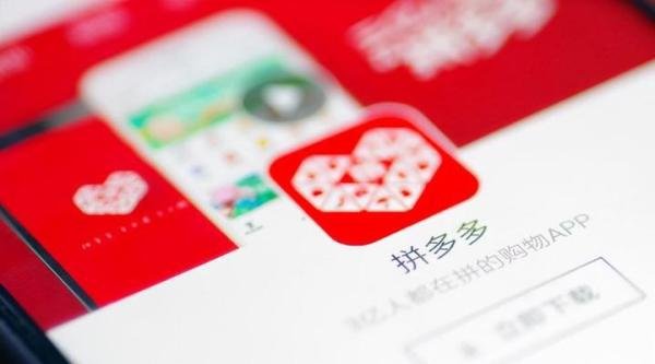 “砍一刀”败诉、平台店铺宣传无底线，拼多多的多事之夏