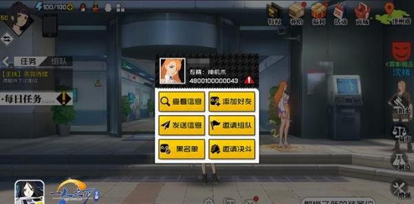 一人之下主角决斗系统介绍