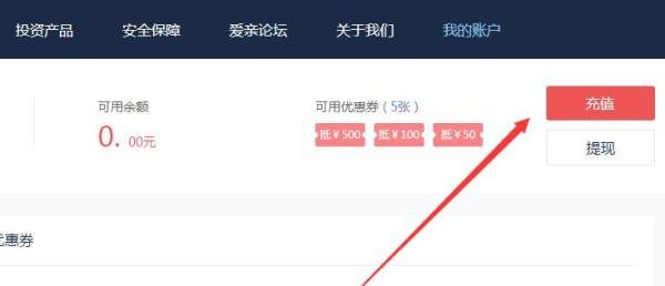 爱投资理财靠谱吗?怎么样投资?